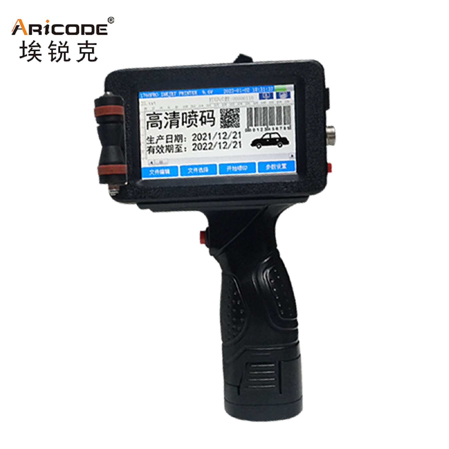 Handheld Inkjet Printer