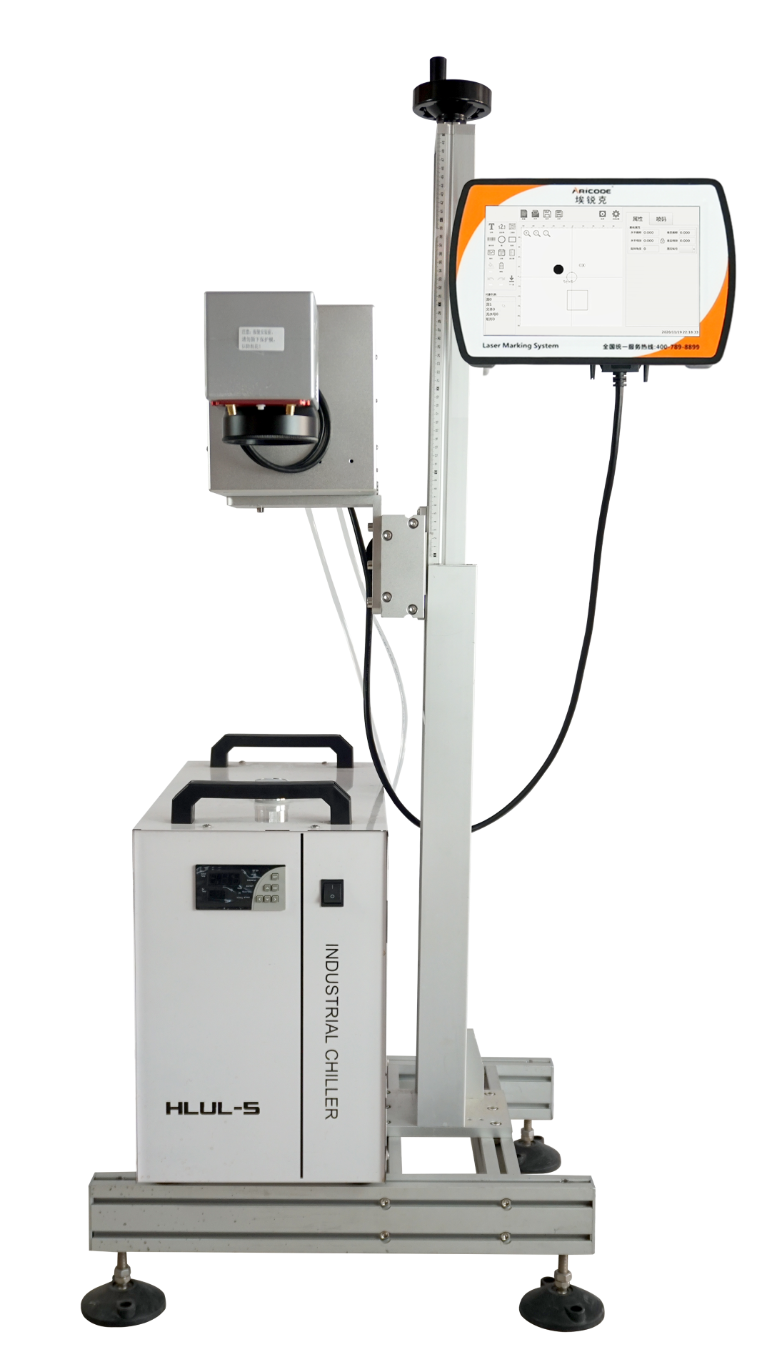 UV Laser Marking Machine